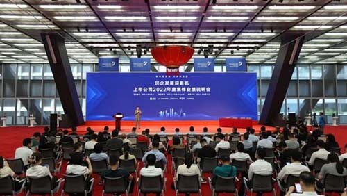 full of practical information | cngr was invited to attend the shenzhen stock exchange's performance briefing, where they released their 